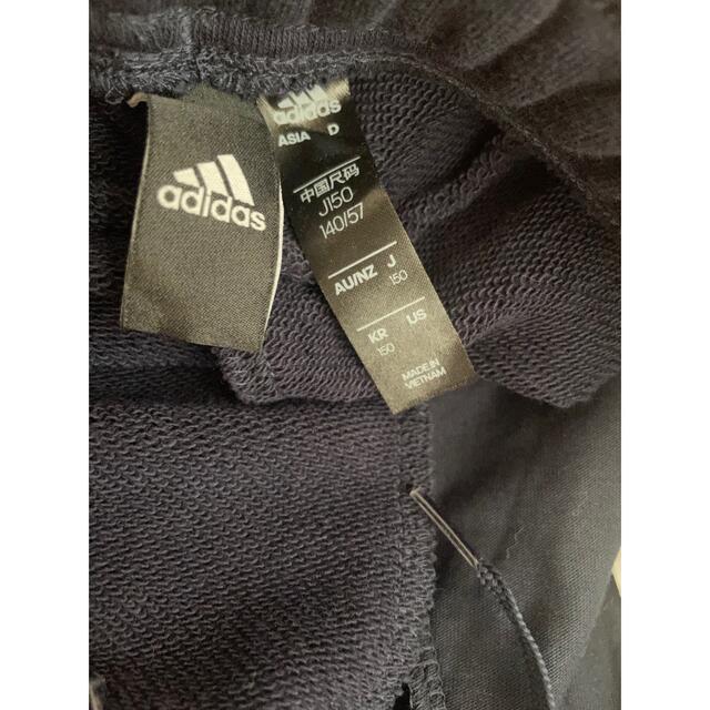 adidas(アディダス)の【adidas 】アディダス　スウェット　パンツ　150cm キッズ/ベビー/マタニティのキッズ服男の子用(90cm~)(パンツ/スパッツ)の商品写真