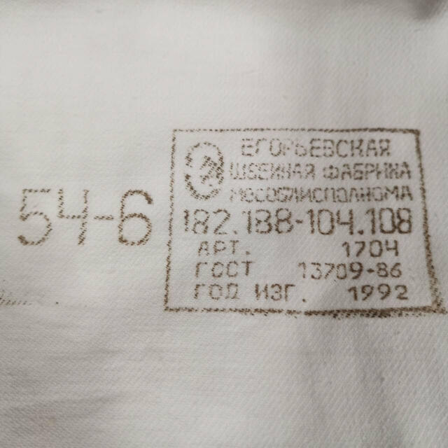 ANATOMICA(アナトミカ)のデッドストック ロシア軍 スリーピングシャツ 54-6 ソビエト ソ連 シャツ メンズのトップス(シャツ)の商品写真