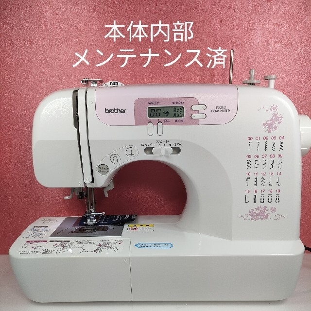 ブラザー コンピュータミシンPS202 超歓迎 rcc.ae-日本全国へ全品配達