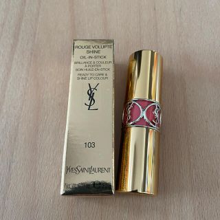 イヴサンローランボーテ(Yves Saint Laurent Beaute)の【新品未使用】イブサンローランルージュ(口紅)