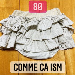 コムサイズム(COMME CA ISM)のコムサイズム フリルパンツ(パンツ)