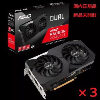 国内正規品ASUS Dual RX 6600 XT OC Edition×3(PCパーツ)