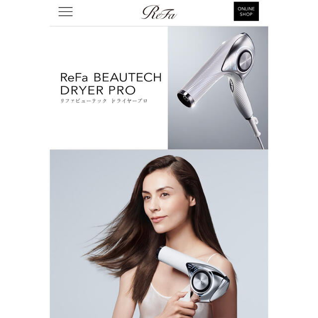 ちひろ様専用 リファ ReFa beautech dryer pro 100%品質 15984円