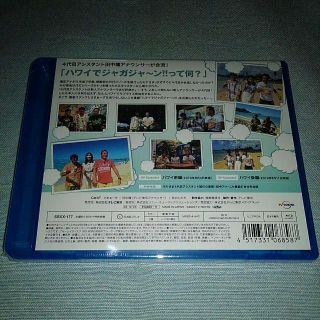 モヤモヤさまぁ～ず2　田中瞳アナ　4代目ドッキリ就任SP　In　Hawaii　デ