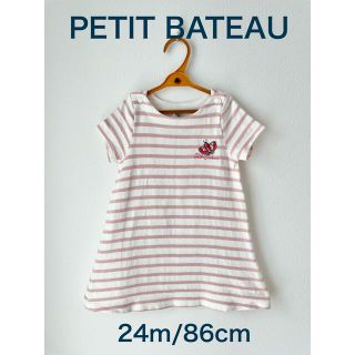 プチバトー(PETIT BATEAU)の【can様専用】プチバトー  ラメボーダーワンピース　24m 86cm(ワンピース)