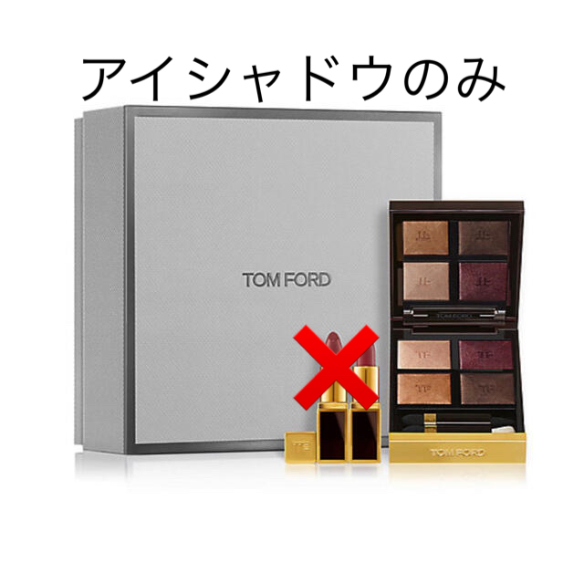 TOM FORD(トムフォード)のトムフォードアイシャドウ コニャックローズアイシャドウのみ コスメ/美容のベースメイク/化粧品(アイシャドウ)の商品写真