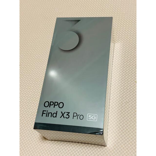OPPO - OPPO Find X3 Pro グロスブラック 国内版SIMフリー　5Gも対応