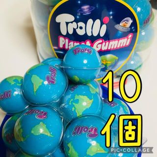 【正規品】Trolli 地球グミ 10個(菓子/デザート)