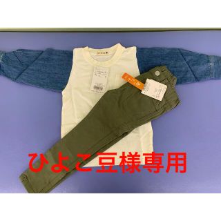 ブランシェス(Branshes)のブランシェス　子供服　ロンTとパンツセット(その他)