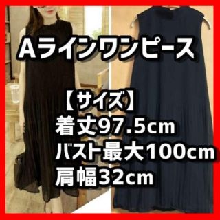  キャンディ様用❤【ブラック】 シフォンドレスとシンプル ゴールドピアスセット (ロングワンピース/マキシワンピース)