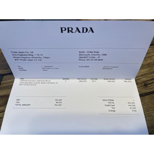 PRADA(プラダ)の【最終値下げ】プラダ サフィアーノレザー グレー 水色 財布 二つ折り レディースのファッション小物(財布)の商品写真