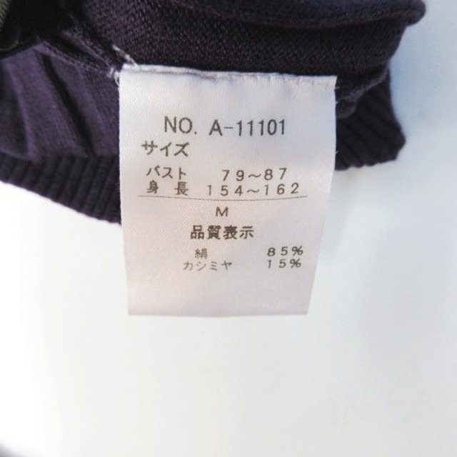 other(アザー)の高級生地 カシシル カシミヤ シルク ハイネック ニット セーター パープル M レディースのトップス(ニット/セーター)の商品写真