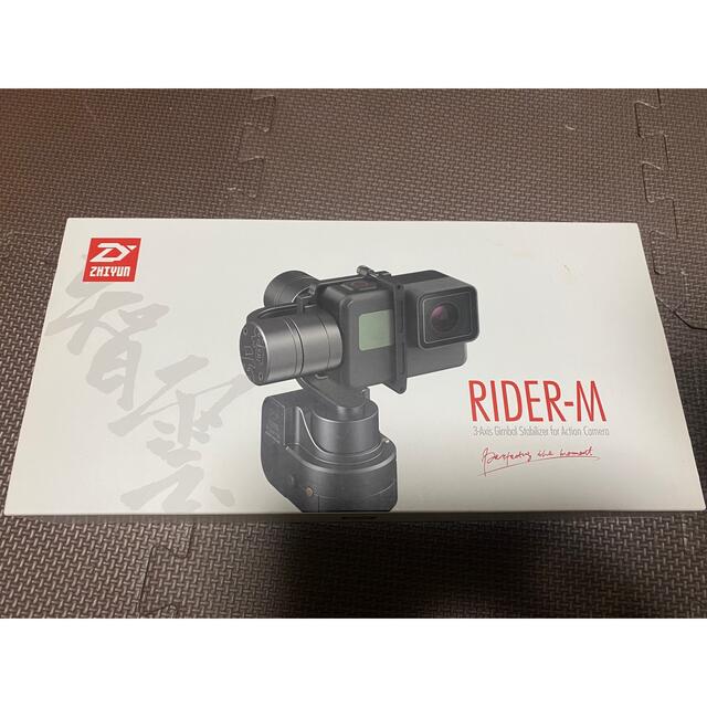 ZHIYUN RIDER-M