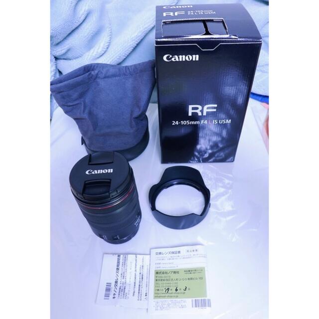 Canon RF 24-105mm F4 L IS USMの美品