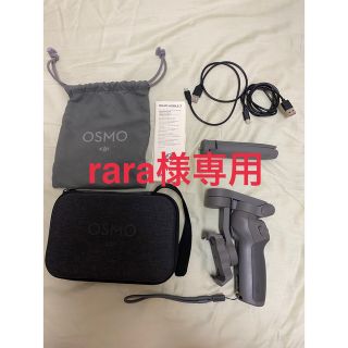 OSMO MOBILE 3 DJI Combo(その他)