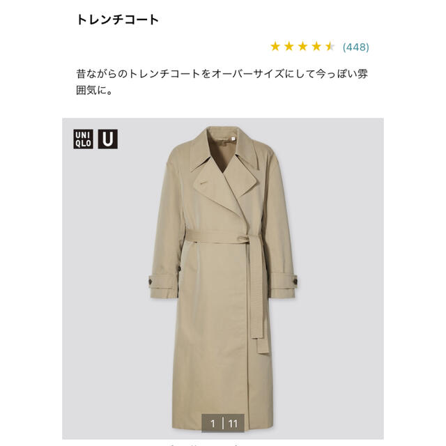 UNIQLO(ユニクロ)のユニクロユー トレンチコート カーキー レディースのジャケット/アウター(トレンチコート)の商品写真