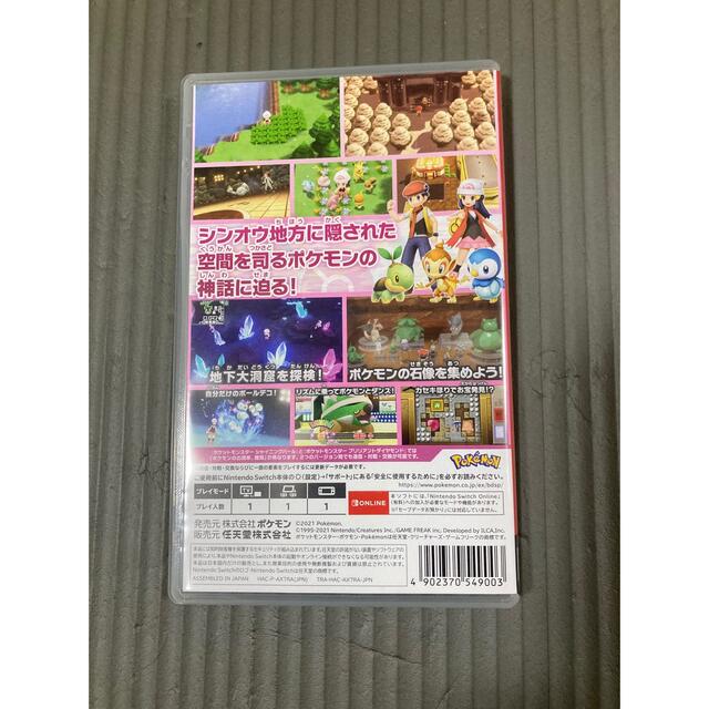Nintendo Switch(ニンテンドースイッチ)のSwitchソフト　ドラクエ11s ポケモンシャイニングパール エンタメ/ホビーのゲームソフト/ゲーム機本体(家庭用ゲームソフト)の商品写真