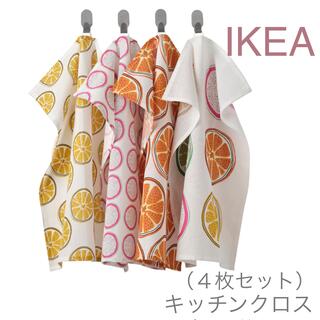 イケア(IKEA)の【新品】IKEA イケア キッチンクロス 4枚 60×45 （トルヴフリー）(収納/キッチン雑貨)