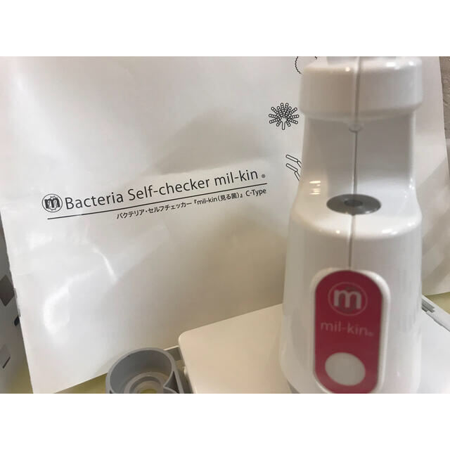 宅配 見る菌 mil kin その他 - www.capitalliving.co.uk