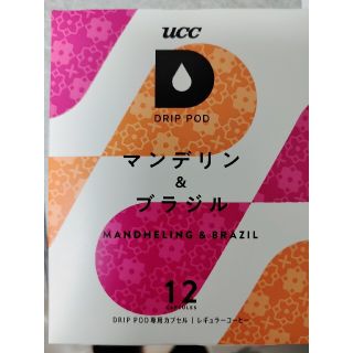 ユーシーシー(UCC)のUCC DRIP POD マンデリン＆ブラジル(コーヒー)