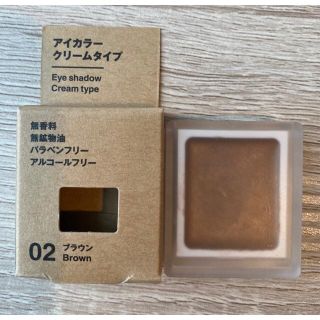 ムジルシリョウヒン(MUJI (無印良品))の無印良品　アイカラー　クリームタイプ　02 ブラウン(アイシャドウ)