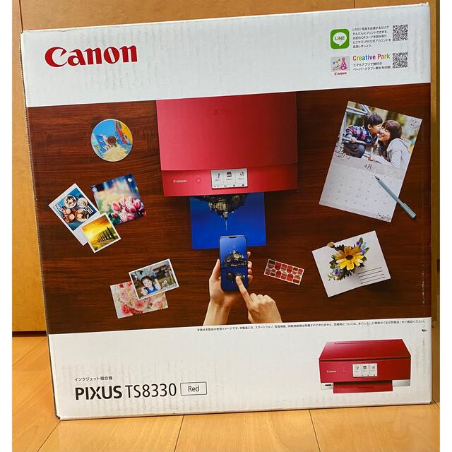 canon プリンター　PIXUS TS8330 新品未使用