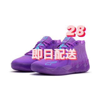 プーマ(PUMA)のPuma MB.01 “クィーンシティ”(スニーカー)