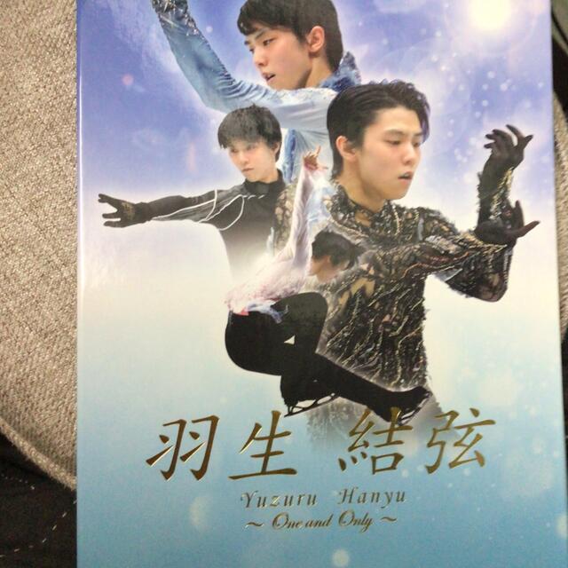 羽生結弦選手プレミアムセット〜one and only〜チャーム付き