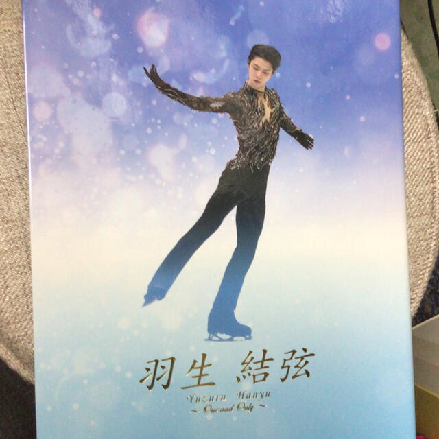 羽生結弦選手プレミアムセット〜one and only〜チャーム付き エンタメ/ホビーのタレントグッズ(スポーツ選手)の商品写真