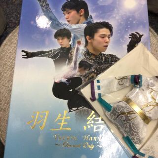 羽生結弦選手プレミアムセット〜one and only〜チャーム付きの通販 by ...