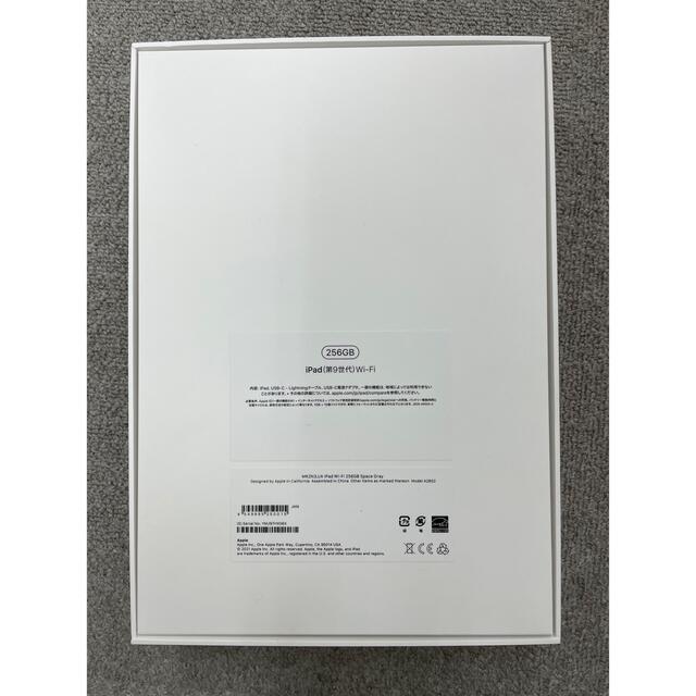 Apple - 【空箱のみ】iPad 第9世代 10.2インチ 256GB スペースグレーの