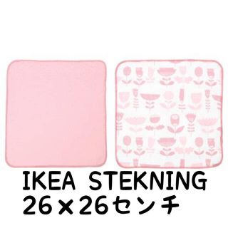 イケア(IKEA)のIKEA 新品未開封　STEKNING ピンク　マイクロファイバータオル(収納/キッチン雑貨)