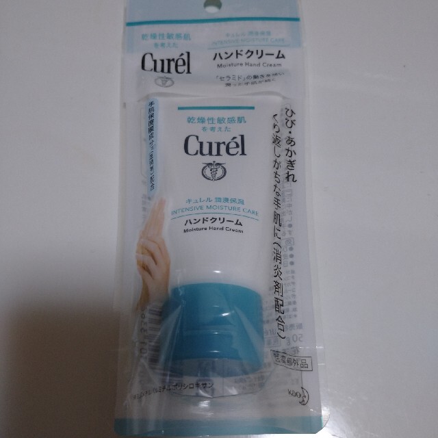 Curel(キュレル)のキュレル ハンドクリーム(50g) コスメ/美容のボディケア(ハンドクリーム)の商品写真