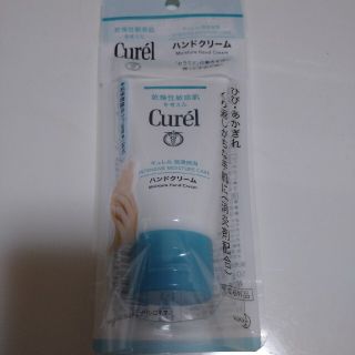 キュレル(Curel)のキュレル ハンドクリーム(50g)(ハンドクリーム)