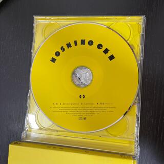 星野源　恋　CD(ポップス/ロック(邦楽))