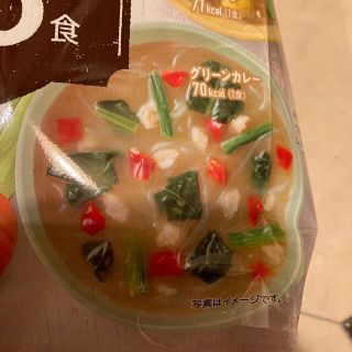 春雨スープ(インスタント食品)