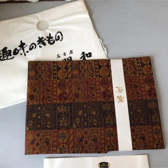 新品★正絹　正倉院　上質名古屋帯　草木染め　西陣織レディース