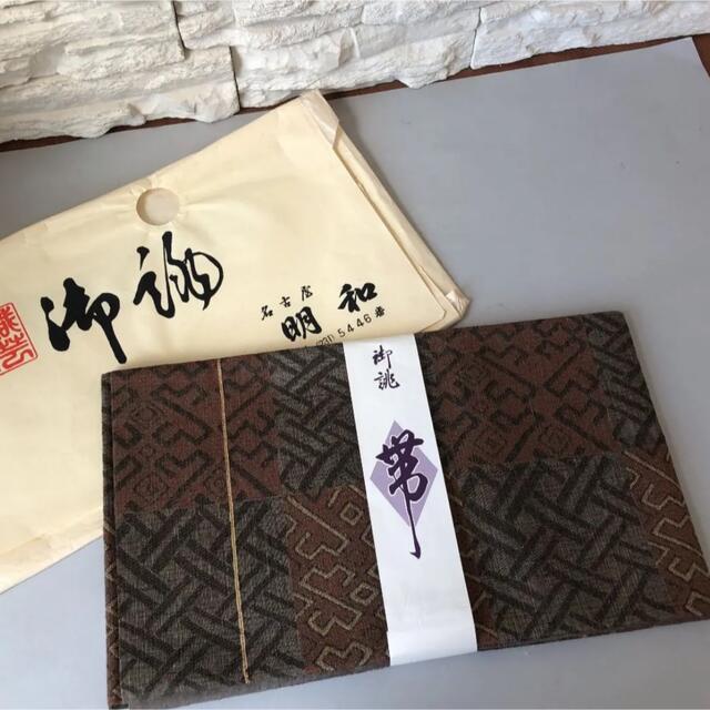 帯新品★上質正絹　高級　紬　袋帯　六通