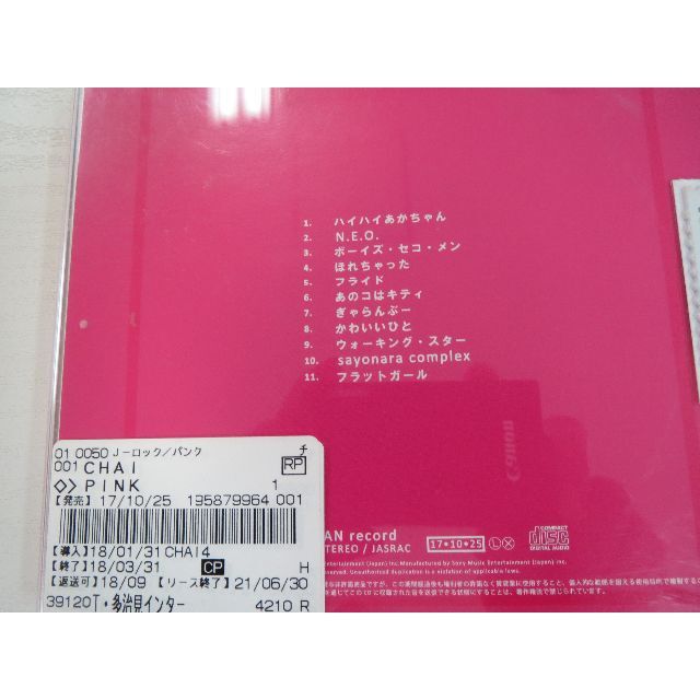 W0472・ PINK※CDのみ  CHAI　中古CD エンタメ/ホビーのCD(ポップス/ロック(邦楽))の商品写真