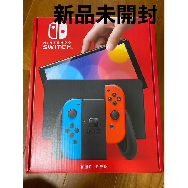 任天堂 スイッチ  有機EL  ネオン  新品未開封