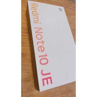 アンドロイド(ANDROID)のXiaomi Redmi Note 10 JE XIG02 グラファイトグレー(スマートフォン本体)