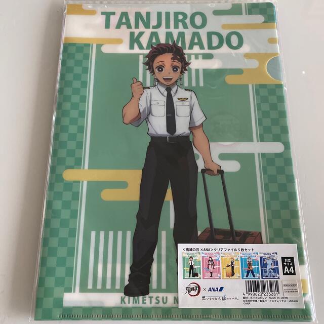 ANA(全日本空輸)(エーエヌエー(ゼンニッポンクウユ))のANA×鬼滅の刃 機内限定‼️ファイル5枚セット新品未開封‼️ エンタメ/ホビーのおもちゃ/ぬいぐるみ(キャラクターグッズ)の商品写真