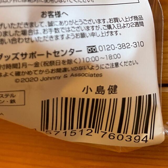 ジャニーズJr.(ジャニーズジュニア)のちびぬい　ジャニーズJr.  Aぇ！Group  6体セット エンタメ/ホビーのタレントグッズ(アイドルグッズ)の商品写真