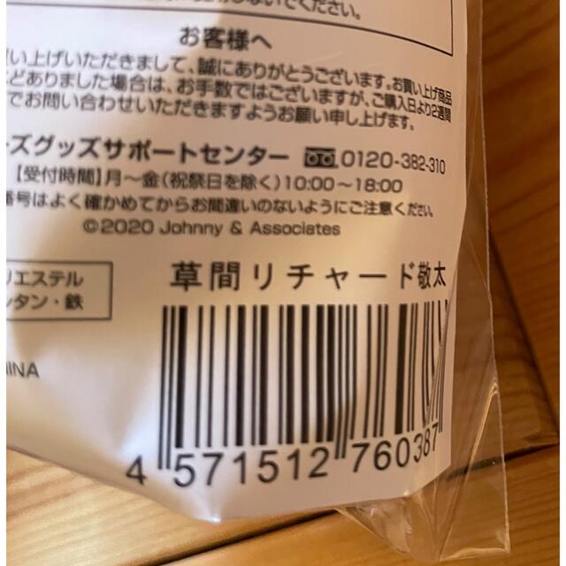 ジャニーズJr.(ジャニーズジュニア)のちびぬい　ジャニーズJr.  Aぇ！Group  6体セット エンタメ/ホビーのタレントグッズ(アイドルグッズ)の商品写真