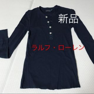 ポロラルフローレン(POLO RALPH LAUREN)の専用(Tシャツ(長袖/七分))