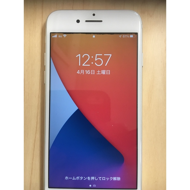 iPhone 7 SIMフリー 32GB モバイル対応 iPhone7