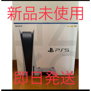 プレイステーション(PlayStation)のPS5 本体 PlayStation 5 CFI-1100A01 《新品未使用》(家庭用ゲーム機本体)