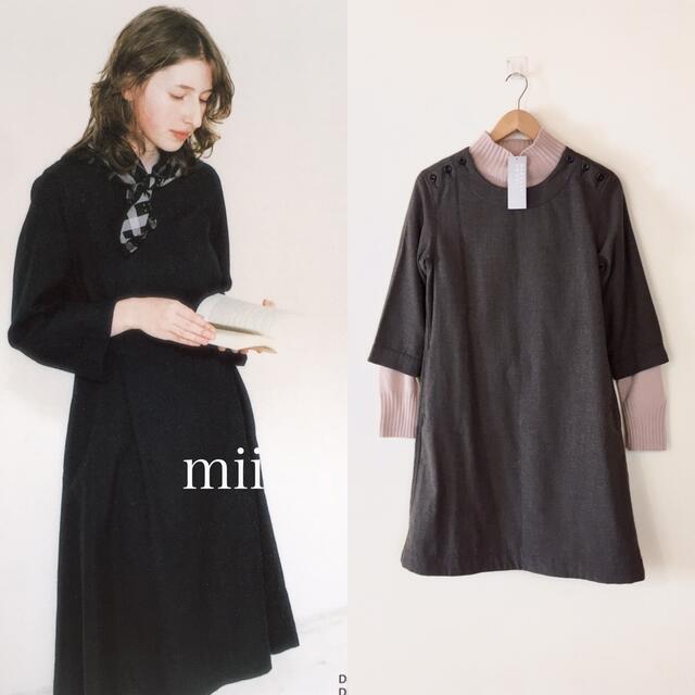 マーガレットハウエル フランネルワンピース minnade-ganbaro.jp