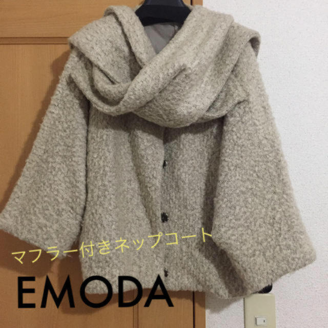 EMODA(エモダ)のEMODA ストール付きネップコート レディースのジャケット/アウター(ニットコート)の商品写真