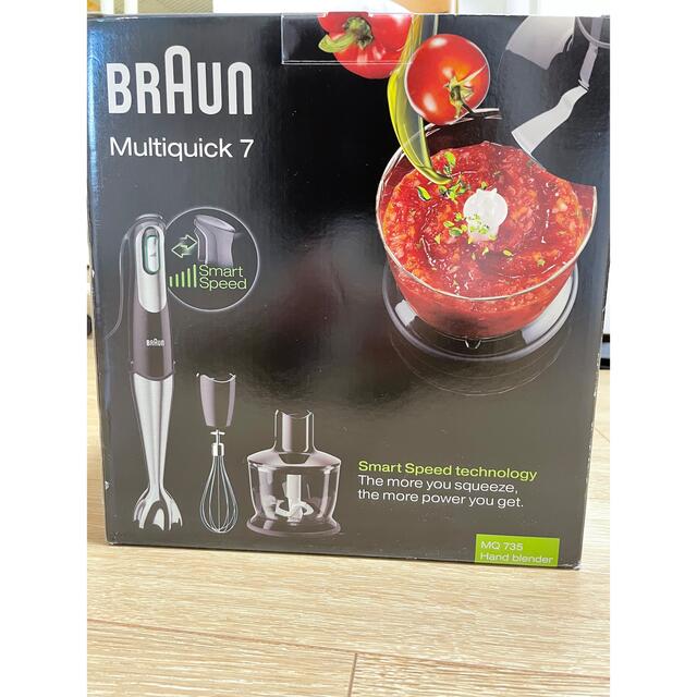 ブラウン【マルチクイック7ハンドブレンダー】 balibronze.com